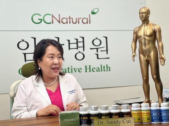 GC 내추럴은 임상병원을 운영하며 난치병 전문의 샌디 추이 한의학 박사가 치료 임상경험을 통해 효과가 확인된 약초보조제로 질병을 관리한다. 김윤수 기자