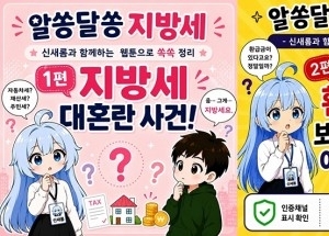 헤드라인 기사 이미지