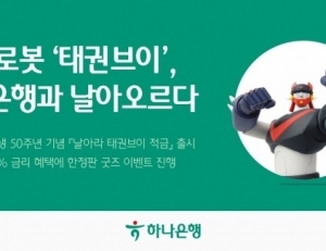 헤드라인 기사 이미지