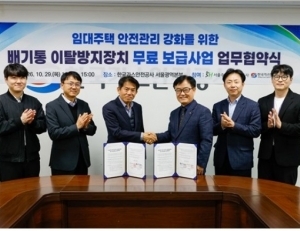 헤드라인 기사 이미지