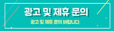 공정사회_갑질신고센터